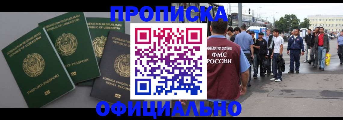 регистрация для дет. сада в Ржеве