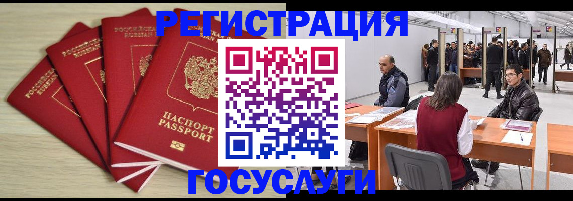 прописка гарантия в Ржеве
